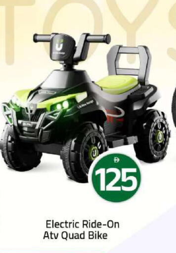 available at Mark & Save in UAE - Abu Dhabi
