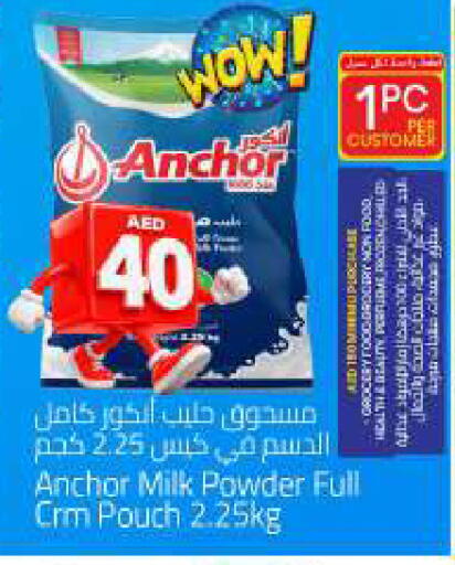 available at Mark & Save in UAE - Dubai