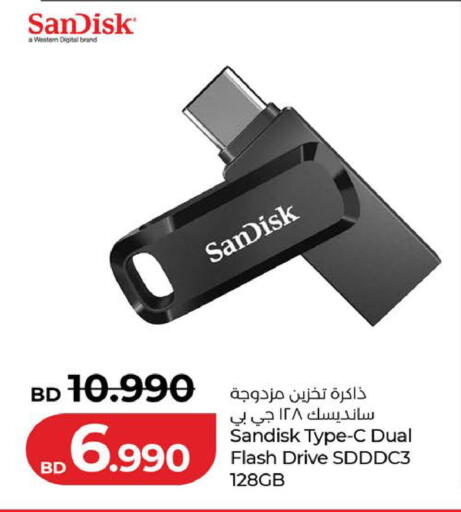 available at LuLu Hypermarket in Bahrain