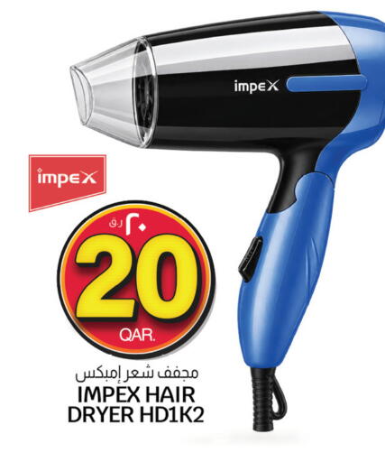 available at Kenz Mini Mart in Qatar - Al Wakra