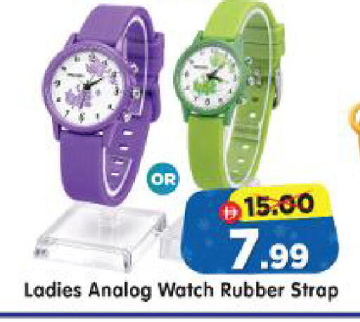 available at Al Madina Hypermarket in UAE - Abu Dhabi