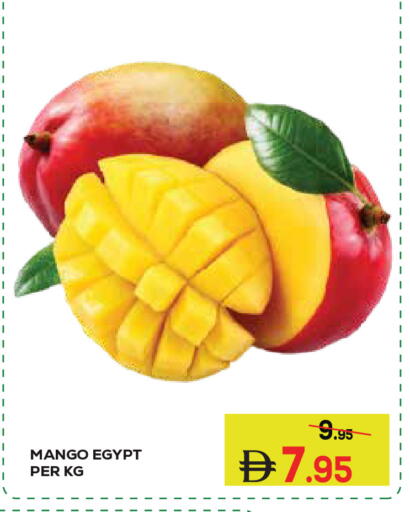 Mango من Egypt متوفر لدى كيرالا هايبرماركت في الإمارات العربية المتحدة , الامارات - رَأْس ٱلْخَيْمَة