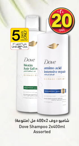 available at Kenz Mini Mart in Qatar - Al Wakra
