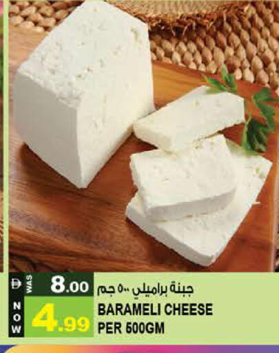 available at Hashim Hypermarket in UAE - Sharjah / Ajman