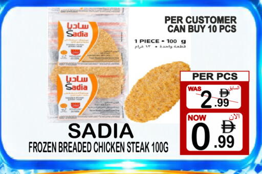 available at Friday Center in UAE - Sharjah / Ajman