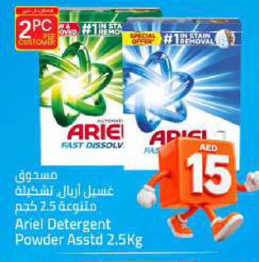 available at Mark & Save in UAE - Sharjah / Ajman
