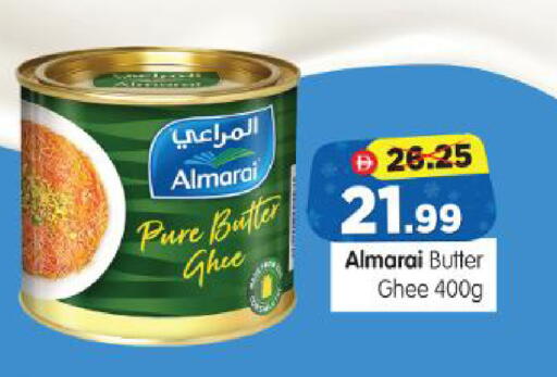 available at Al Madina Hypermarket in UAE - Abu Dhabi