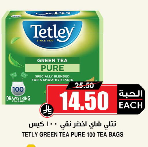 available at Prime Supermarket in KSA, Saudi Arabia, Saudi - Wadi ad Dawasir
