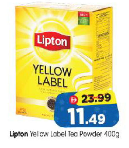 available at Al Madina Hypermarket in UAE - Abu Dhabi