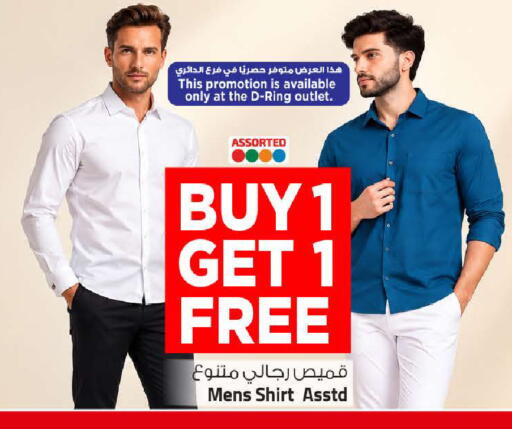 available at Mark & Save  in Qatar - Al Shamal