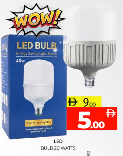 available at Al Madina  in UAE - Sharjah / Ajman