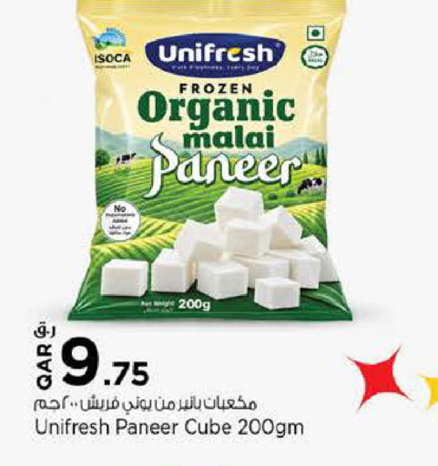 available at Nesto in Qatar - Al-Shahaniya
