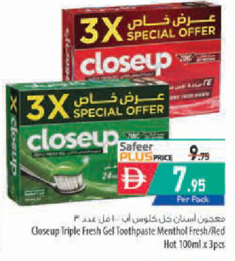 available at Safeer Market in UAE - Sharjah / Ajman