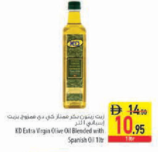 available at Safeer Market in UAE - Sharjah / Ajman