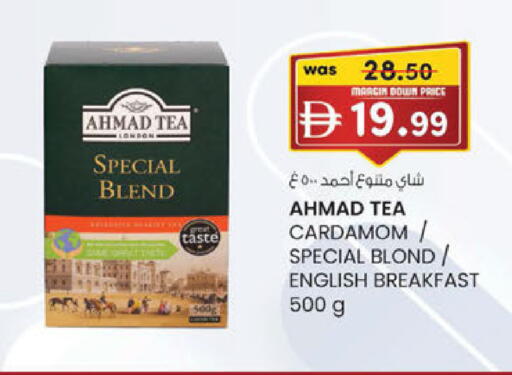 Cardamom متوفر لدى ك. الم. للتجارة في الإمارات العربية المتحدة , الامارات - أبو ظبي