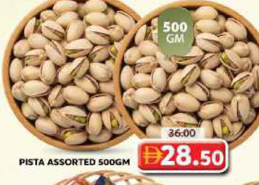 available at Grand Hyper Market in UAE - Sharjah / Ajman
