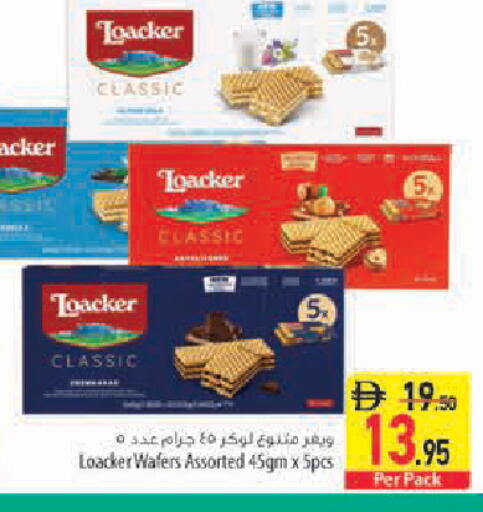 available at Safeer Market in UAE - Sharjah / Ajman