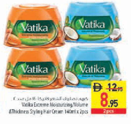 available at Safeer Market in UAE - Sharjah / Ajman