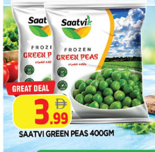 Peas available at AL MADINA in UAE - Sharjah / Ajman