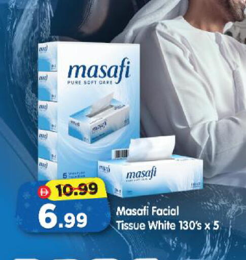 available at Al Madina Hypermarket in UAE - Abu Dhabi