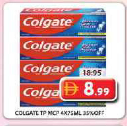 available at Grand Hyper Market in UAE - Sharjah / Ajman