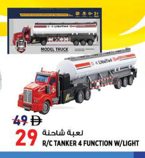 available at Hashim Hypermarket in UAE - Sharjah / Ajman