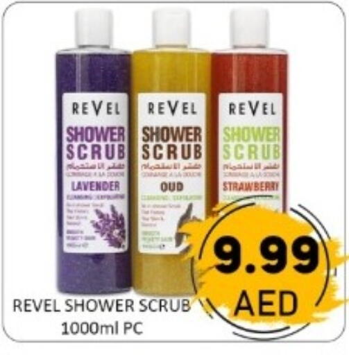 Strawberry available at GREEN GIFT DEPARTMENT STORE in Bahrain