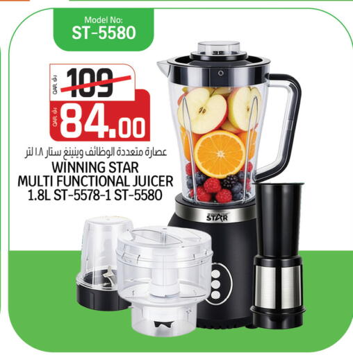 available at Kenz Mini Mart in Qatar - Al Shamal