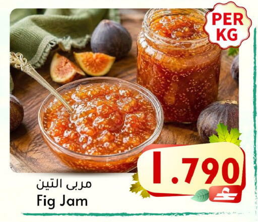 Fig available at Al Muzn Shopping Center in Oman - Muscat