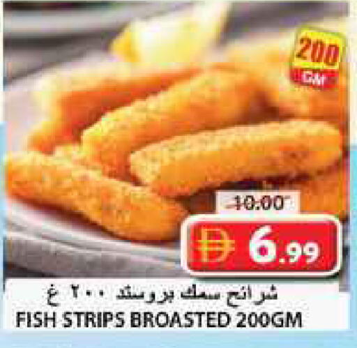 available at Grand Hyper Market in UAE - Sharjah / Ajman