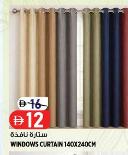 متوفر لدى هاشم هايبرماركت في الإمارات العربية المتحدة , الامارات - الشارقة / عجمان
