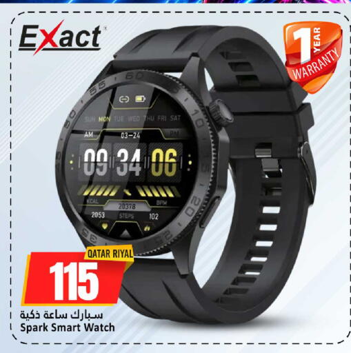 available at Dana Hypermarket in Qatar - Al Daayen