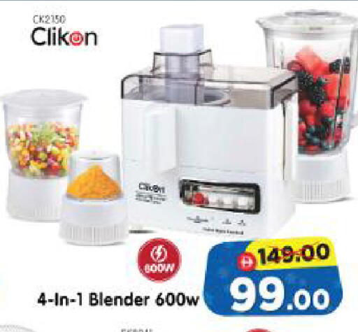 available at Al Madina Hypermarket in UAE - Abu Dhabi
