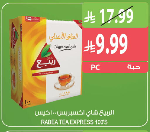 متوفر لدى المزرعة في مملكة العربية السعودية, السعودية, سعودية - سكاكا