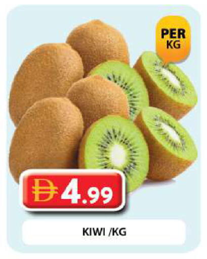 Kiwi متوفر لدى جراند هايبر ماركت في الإمارات العربية المتحدة , الامارات - دبي