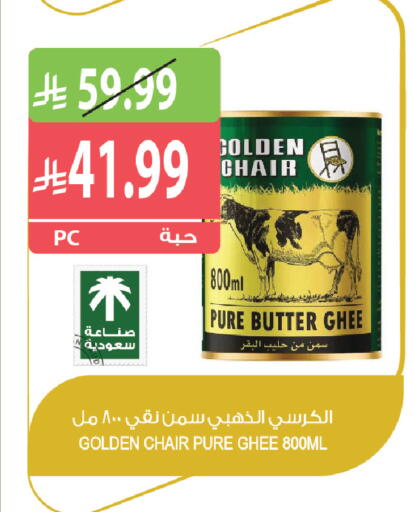 available at Farm  in KSA, Saudi Arabia, Saudi - Al Khobar