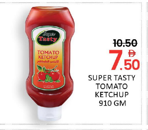 Tomato متوفر لدى المدينة في الإمارات العربية المتحدة , الامارات - دبي