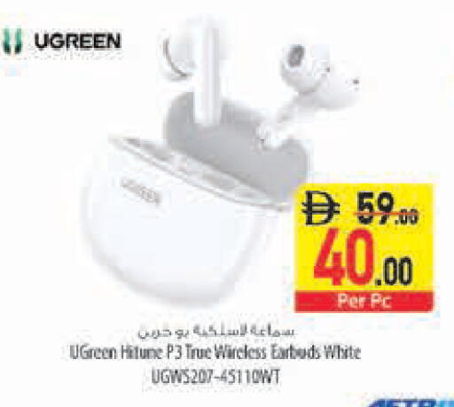 available at Safeer Market in Bahrain