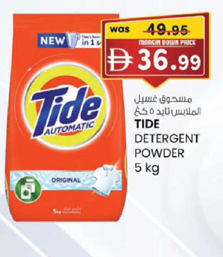 available at K M Trading  in UAE - Dubai