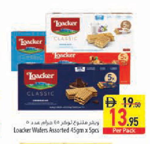 available at Safeer Market in UAE - Sharjah / Ajman