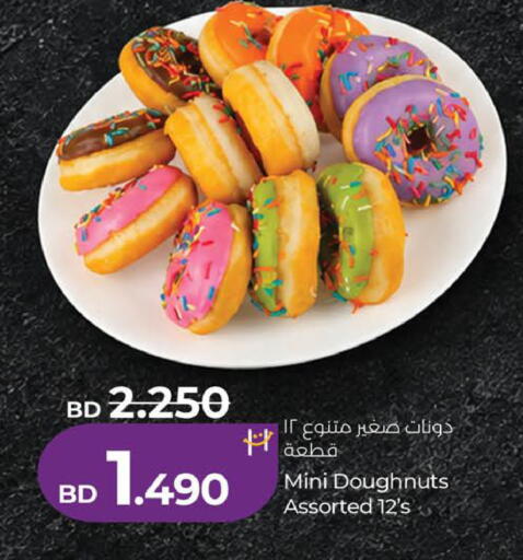 available at LuLu Hypermarket in Bahrain
