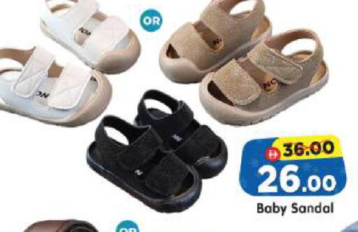 available at Al Madina Hypermarket in UAE - Abu Dhabi