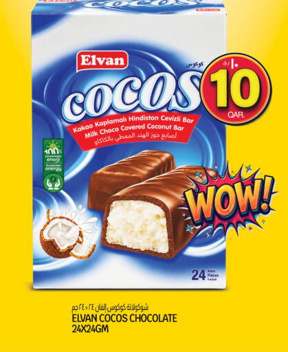 Coconut available at Kenz Mini Mart in Qatar - Al Wakra
