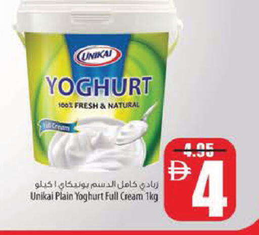 متوفر لدى السفير ماركت في الإمارات العربية المتحدة , الامارات - دبي