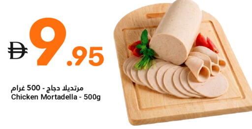 available at Grand Emirates Market in UAE - Abu Dhabi