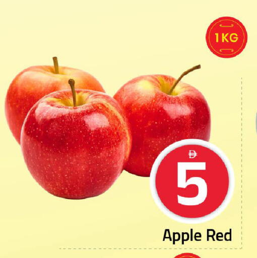 Apple available at Mark & Save in UAE - Sharjah / Ajman