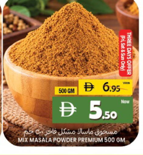 Mango available at Mango Hypermarket LLC in UAE - Sharjah / Ajman