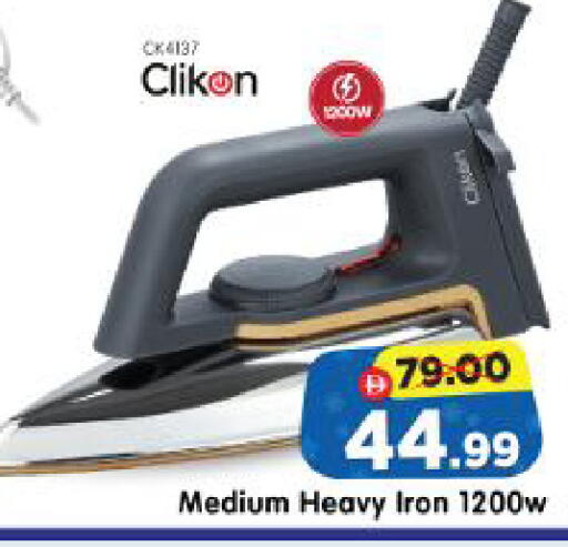 available at Al Madina Hypermarket in UAE - Abu Dhabi