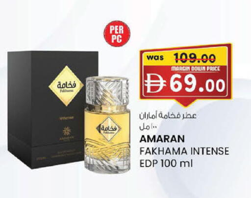 available at K M Trading  in UAE - Dubai