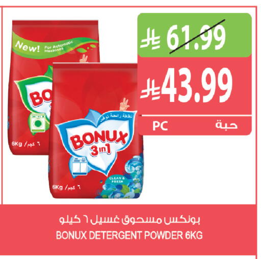 available at Farm  in KSA, Saudi Arabia, Saudi - Al Khobar